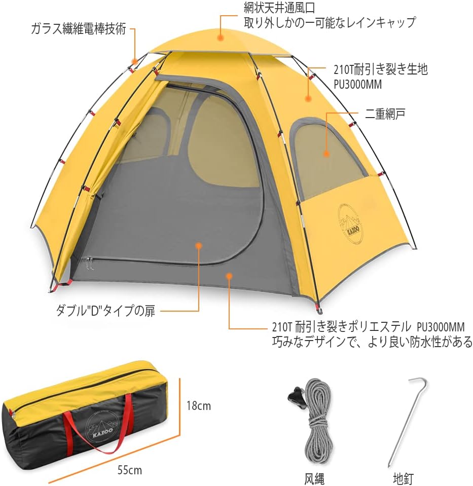 KAZOO Outdoor Camping Tent 2/4 Person Waterproof Camping Tents Easy Setup Two/Four Man Tent Sun Shade 2/3/4 People