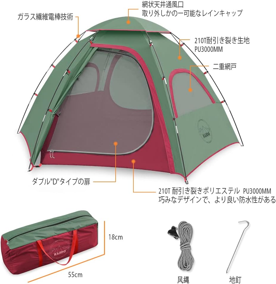 KAZOO Outdoor Camping Tent 2/4 Person Waterproof Camping Tents Easy Setup Two/Four Man Tent Sun Shade 2/3/4 People